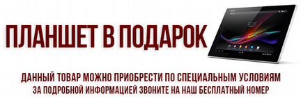 QSC E10 акустика пассивная + планшет в подарок