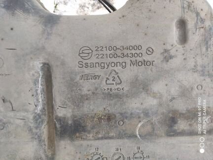 Бак топливный Ssangyong Actyon D20DTF