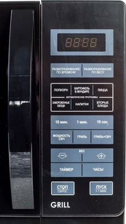 Новая микроволновая свч печь с грилем Sharp R-6672