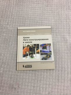 Книга
