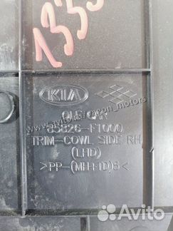 Накладка порога передняя правая Kia Sportage 4 QL