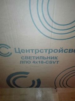 Светильники и гофра