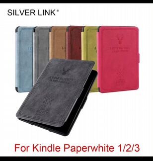 Чехол для книги Kindle