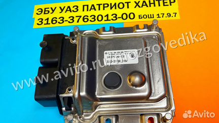 Эбу Мозги на УАЗ 3163-3763013-00 0261S04050