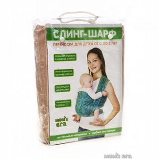 Слинг-шарф Mum’s Era