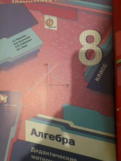 Учебник