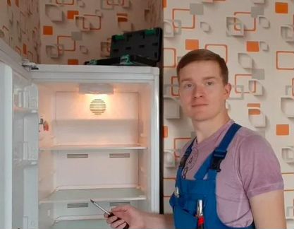 Ремонт холодильников стиральных машин на дому