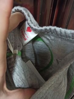 Термо штаны рейма (шерсть мериноса)