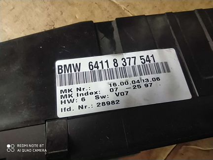 Панель управления климат-контролем BMW Е38