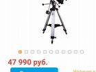 Продам Телескоп Sky-Watcher BK 909EQ2 объявление продам