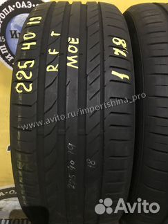 225 40 и 255 35 R19 Continental CSC 5P MOE RFT