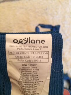 Защита голени