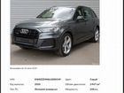 Audi Q7 3.0 AT, 2020, 5 000 км объявление продам