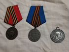 Медали царские