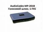 Голосовой шлюз audiocodes MP-201B. 1 порт FXS