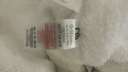 Комбинезон мазакеа