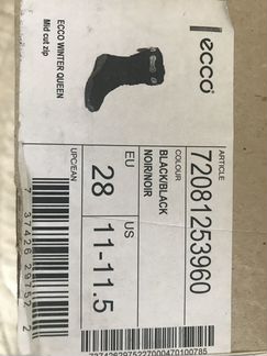 Сапоги ессо р28 новые