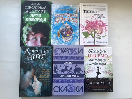 Книги