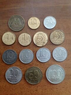 Набор монет гкчп 1991- 1993 гг