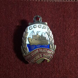 Лот тяжёлых знаков СССР. Эмаль