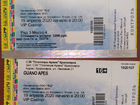Билеты на концерт guano apes