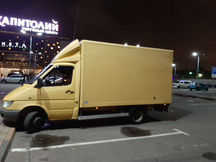 Грузоперевозки