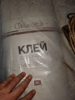 Клей для камня и затирка для камня