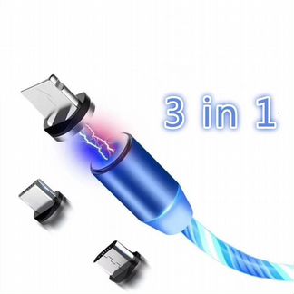 Светодиодный USB кабель Магнитный (3в1)