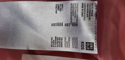 Детский Пуховик