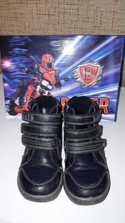 Ботинки для мальчика (демисезон)