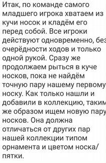 Большая стирка 4+