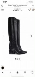 Сапоги женские кожаные размер 36