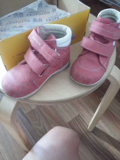 Кожаные детские ботинки