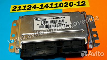 Эбу Мозги на Ваз 21124-1411020-12 I308DB05