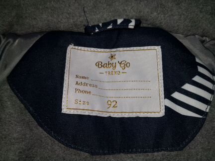 Зимний комбинезон 92 р