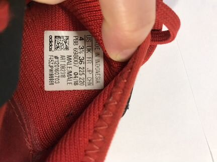 Бутсы Адидас для улицы детские