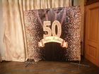 Банер на юбилей 50 лет фотозона
