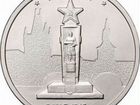 Монета 5 рб обмен