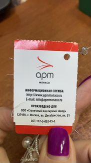 Серебряное кольцо