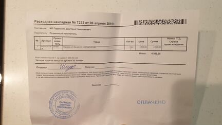 Зеркало LH Cerato 13- JH03K3013BL