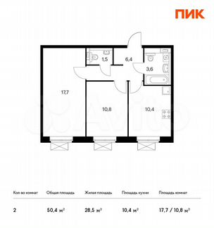 2-к квартира, 50.4 м², 14/25 эт.