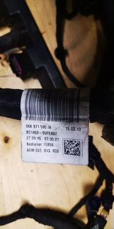 Моторная проводка 2.0 TSI GEN3