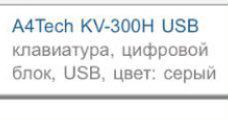 Клавиатура Клавиатура A4Tech KV-300H dark Grey USB