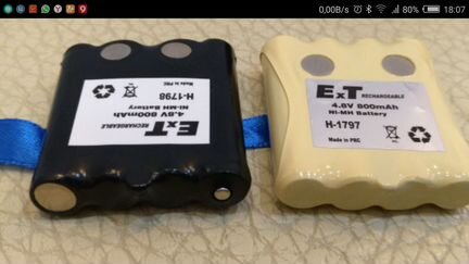 Аккумулятор для радиостанции Midland batt4R