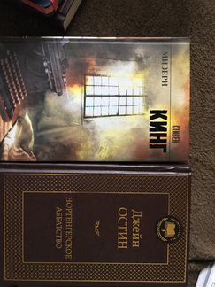 Книги бестселлеры мировая классика 2