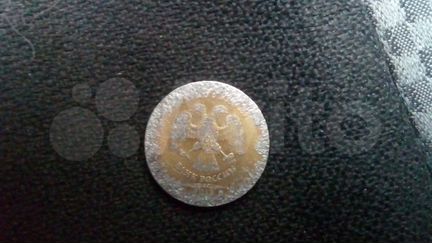 Монетный брак редкий