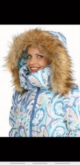 Куртка для беременных 2в1 i love mum