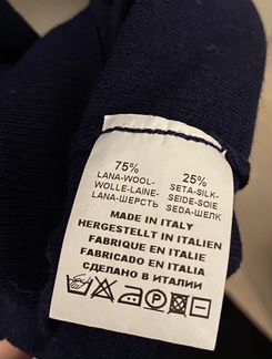 Мужской джемпер