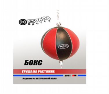 Груша боксерская