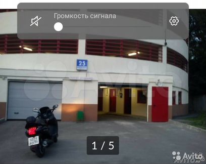 Машиноместо, 15 м²